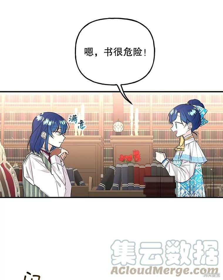 第59话