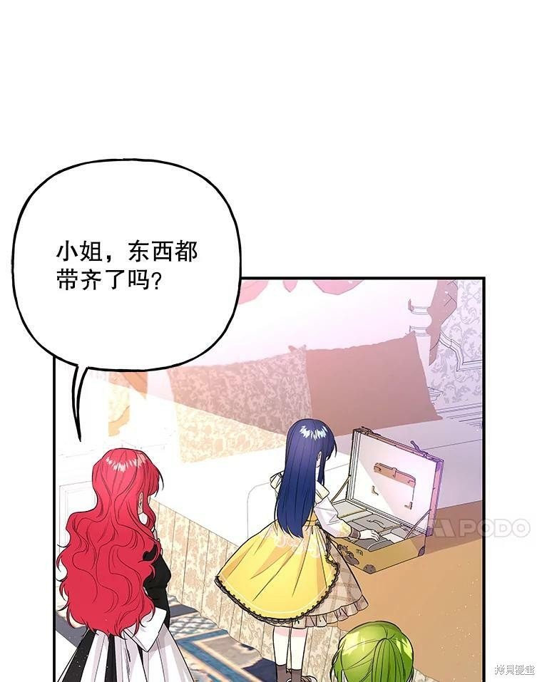 第70话