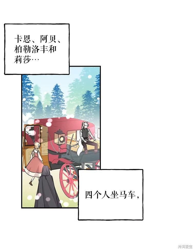 第70话