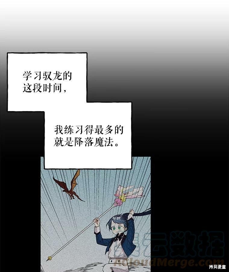 第70话