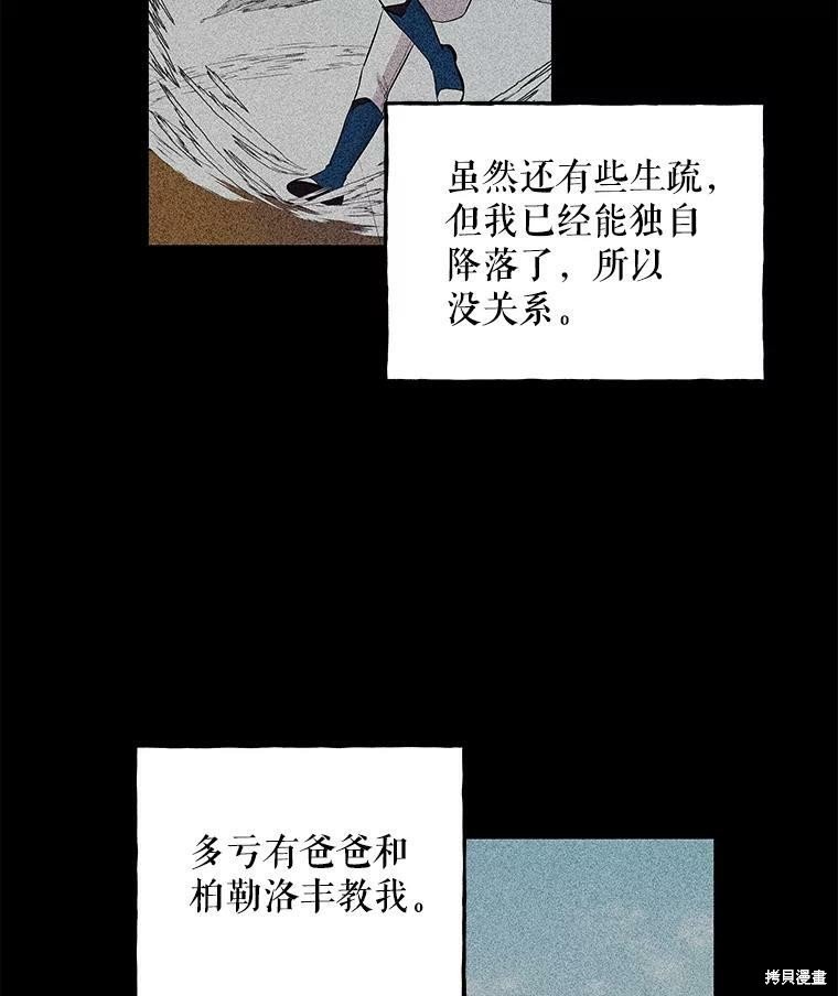第70话
