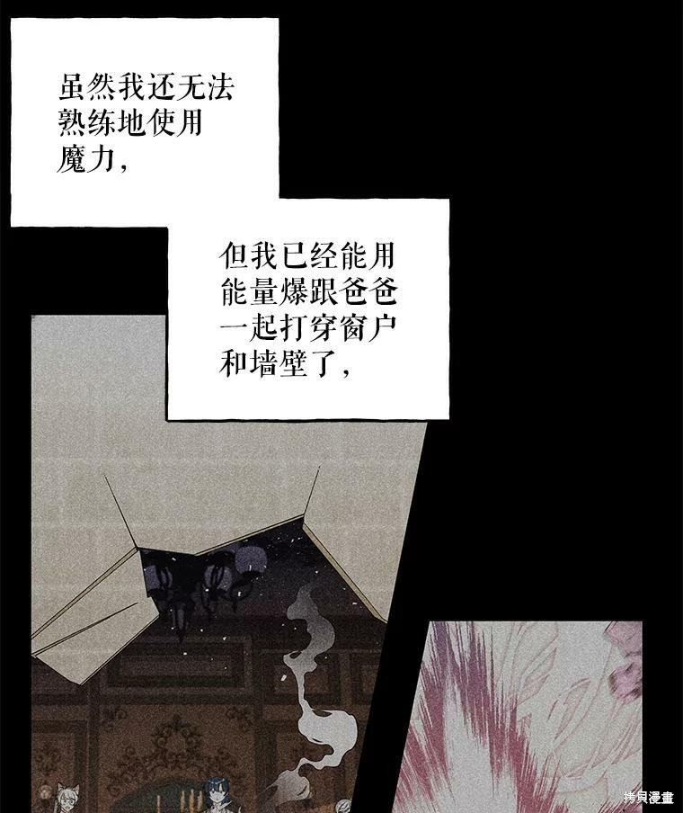 第70话
