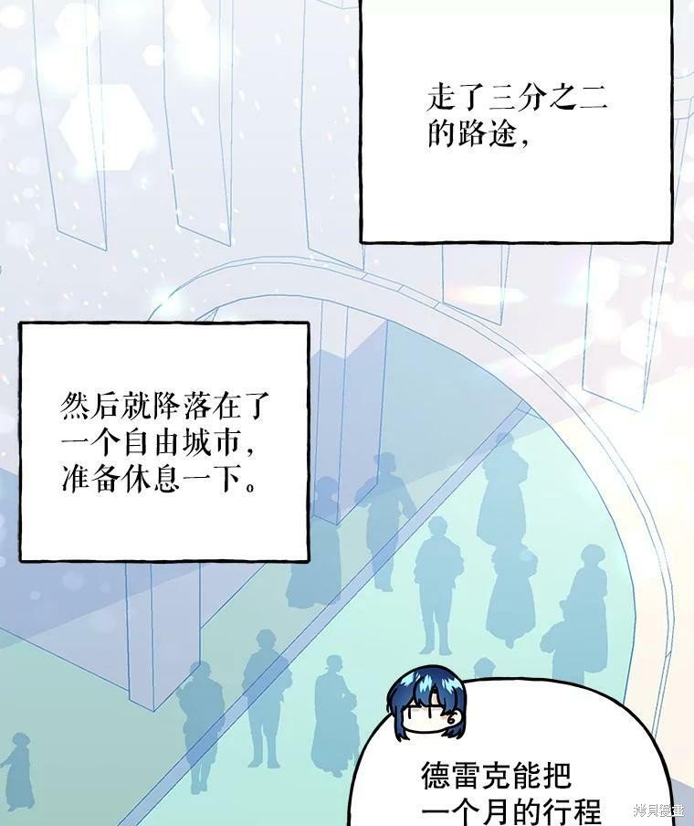 第70话