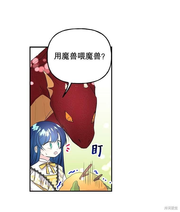 第70话