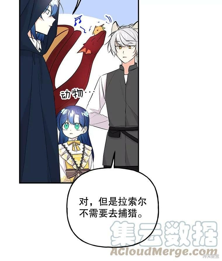 第70话