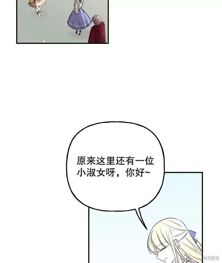 第71话