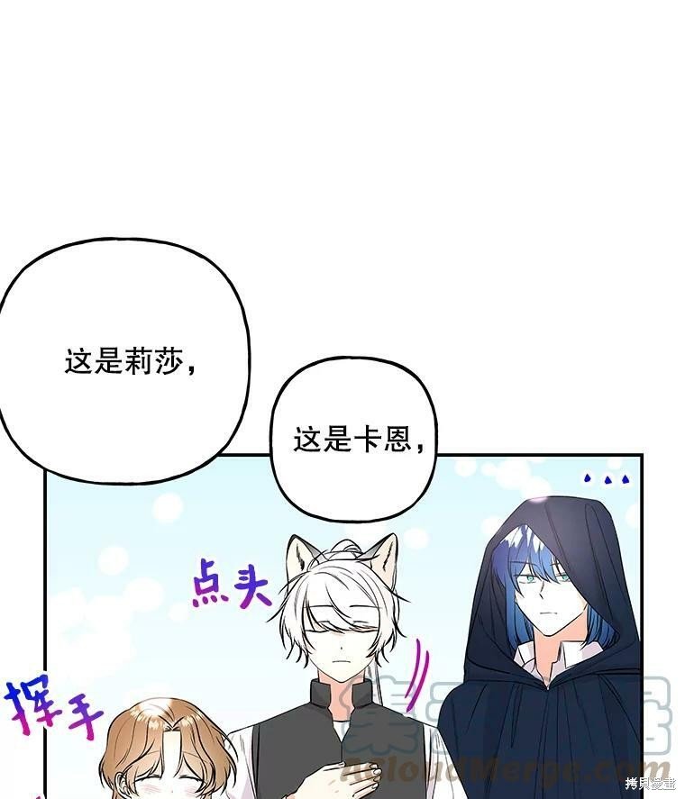 第71话
