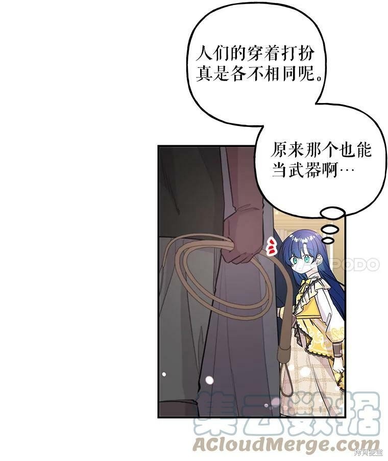 第71话