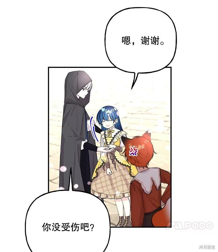 第72话