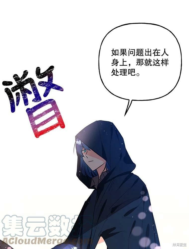 第72话