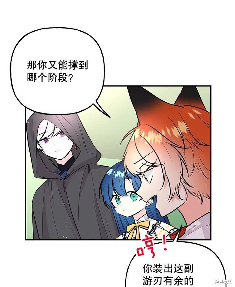 第72话