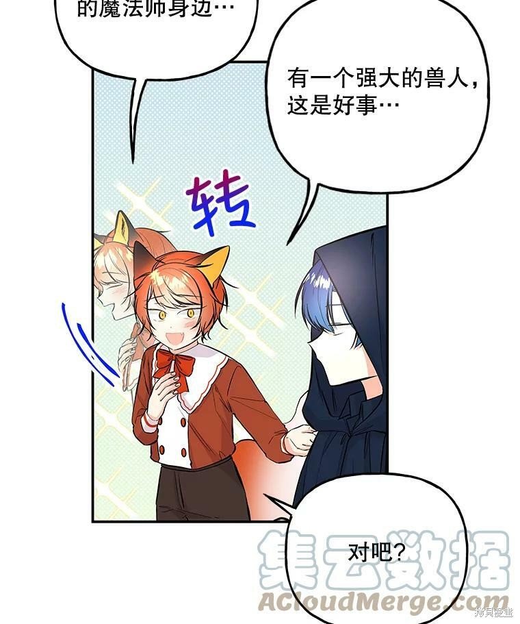 第72话