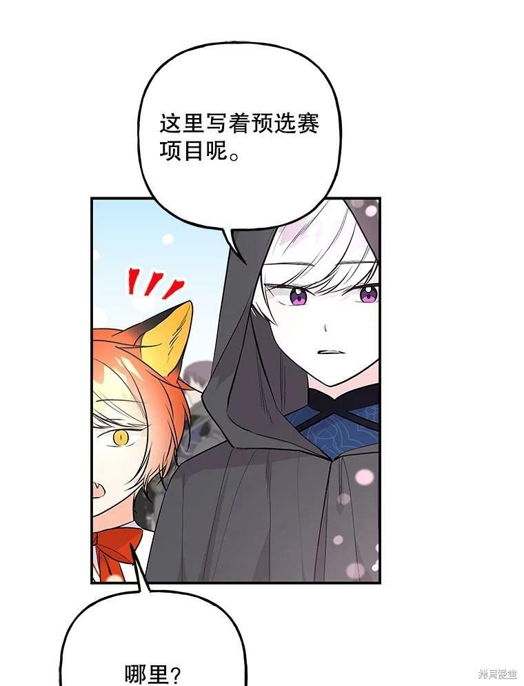第72话
