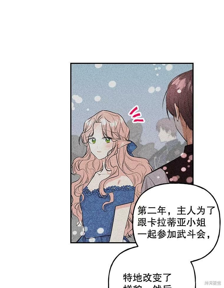 第73话