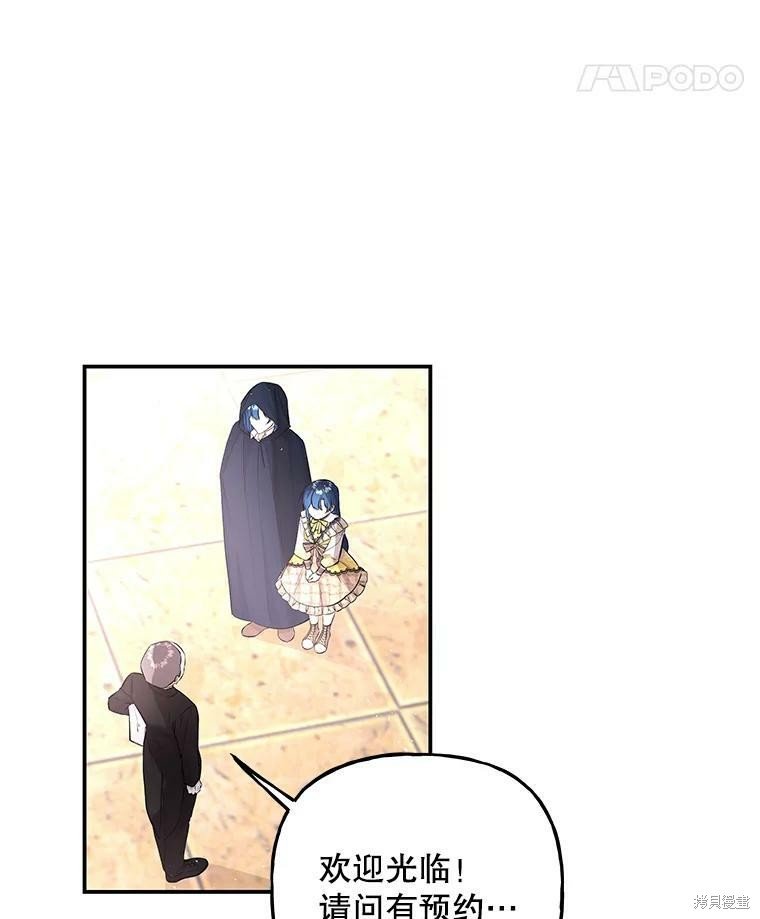 第73话