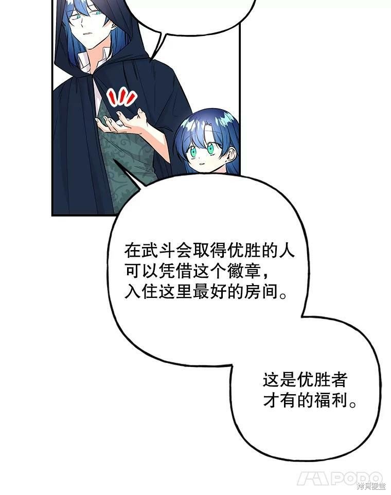第73话