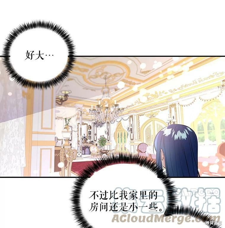 第73话