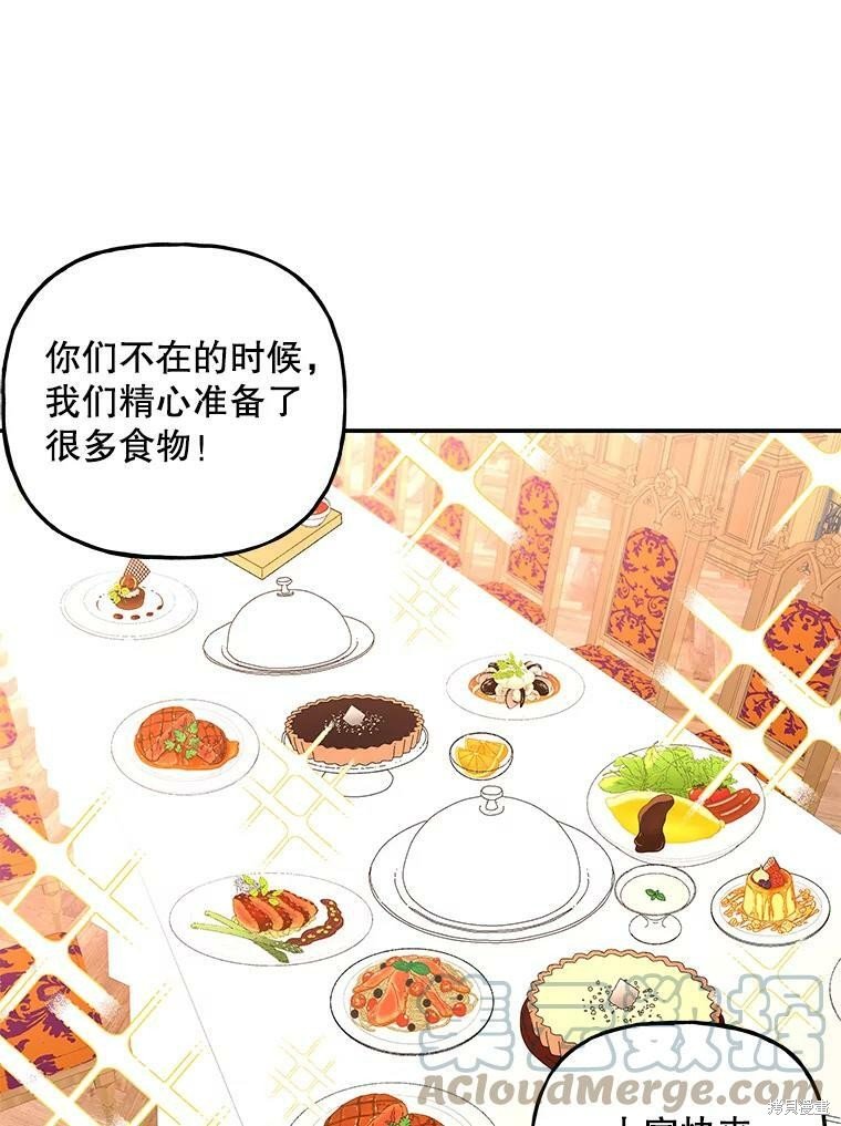 第73话