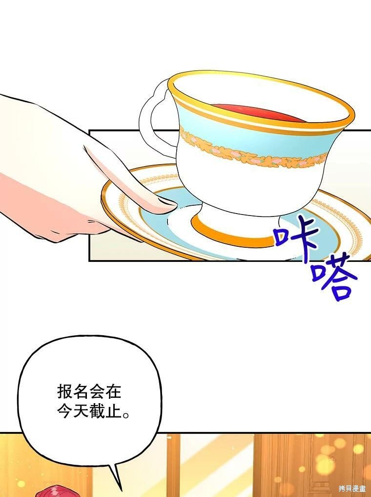 第73话