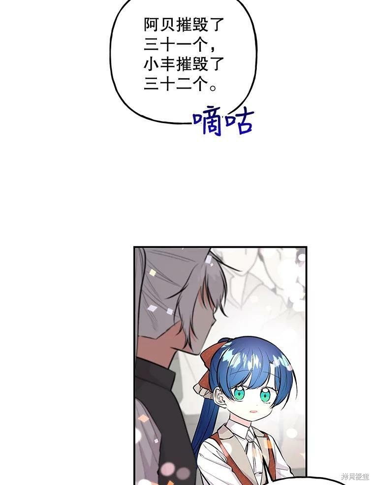 第73话