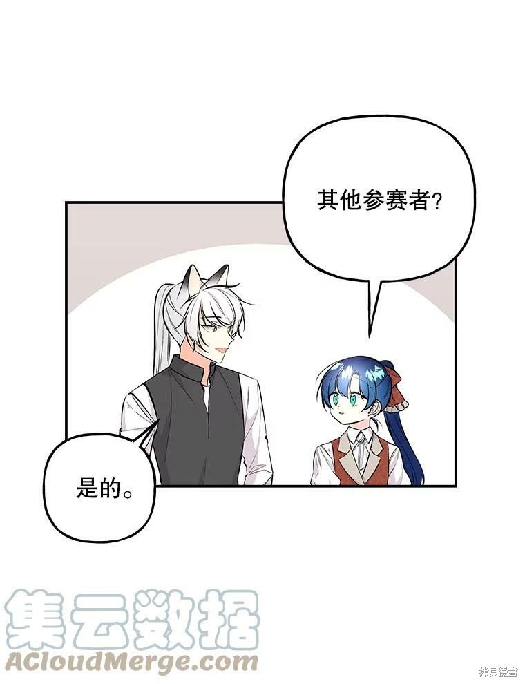 第73话
