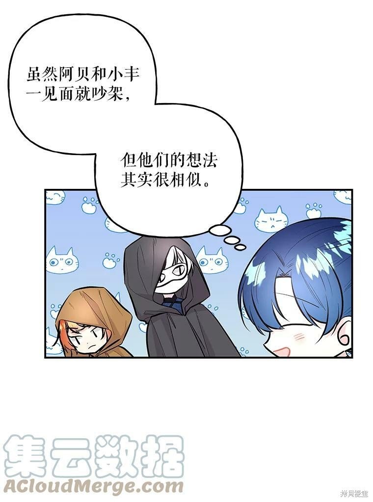 第73话