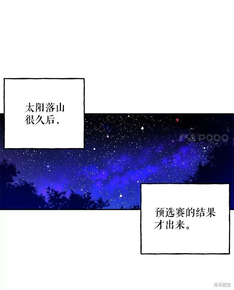 第73话