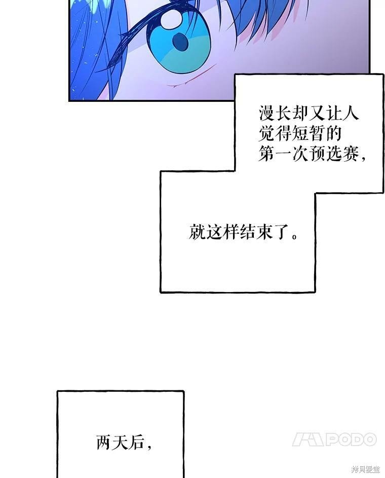第73话