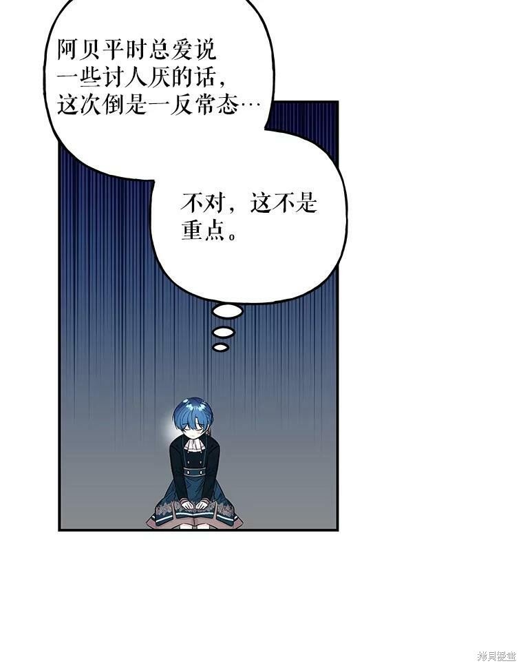 第74话