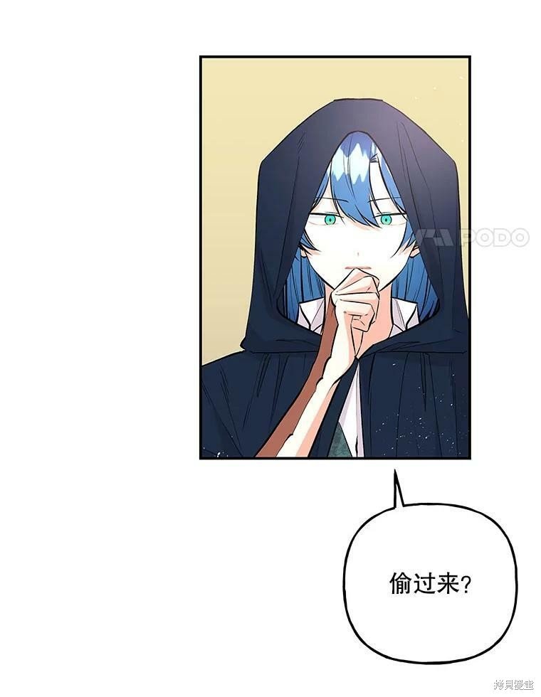 第74话