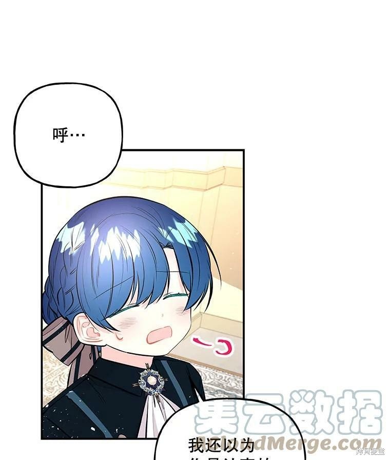 第74话