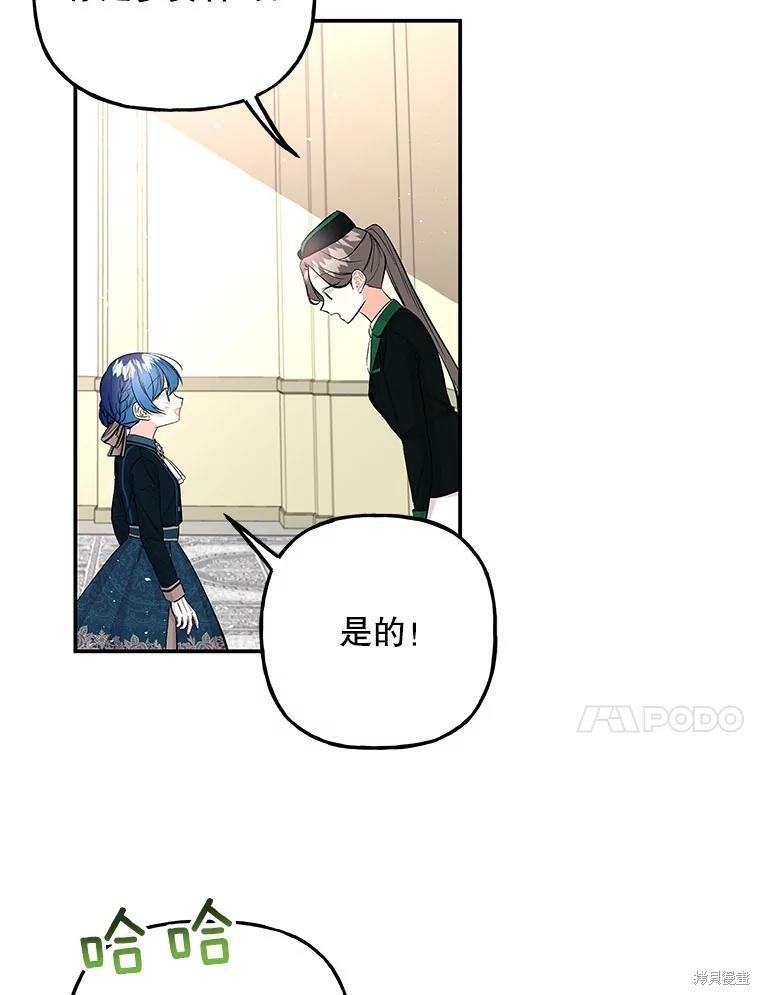 第74话