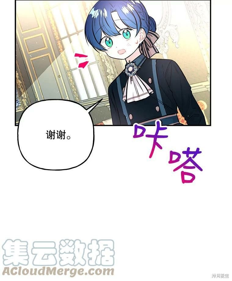 第74话