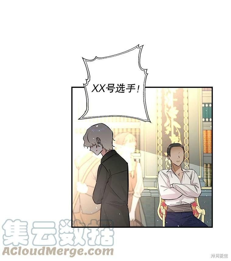 第74话