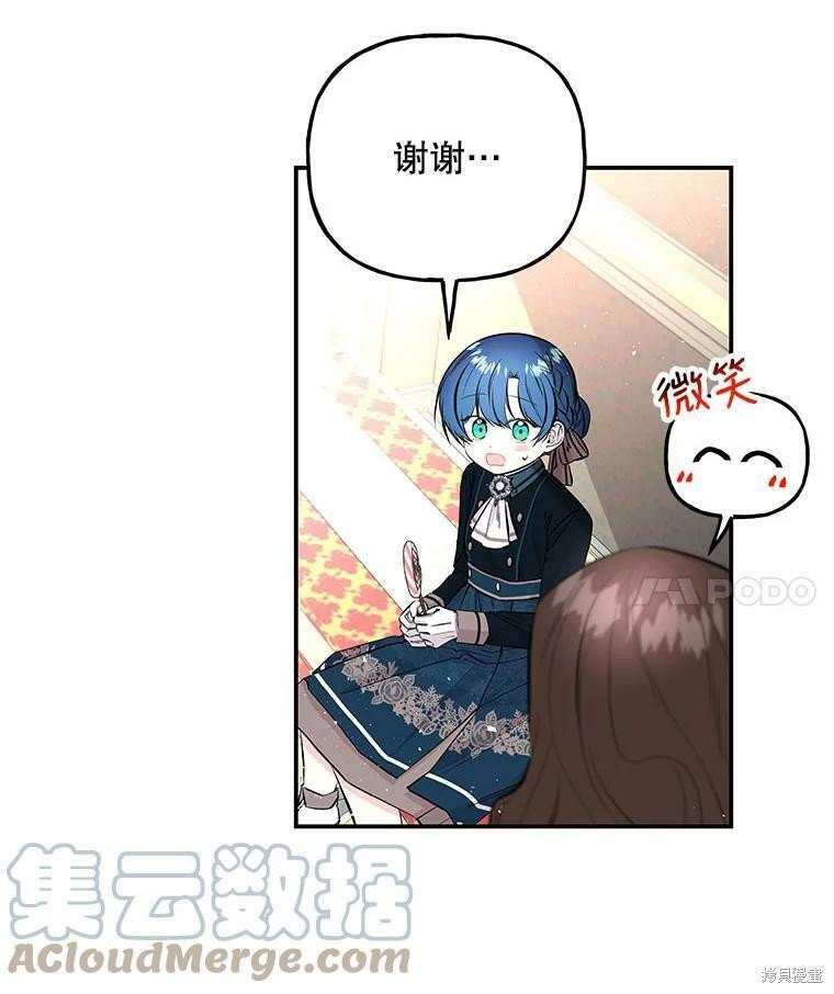 第74话
