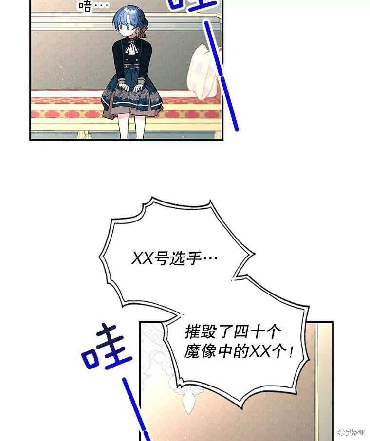 第74话