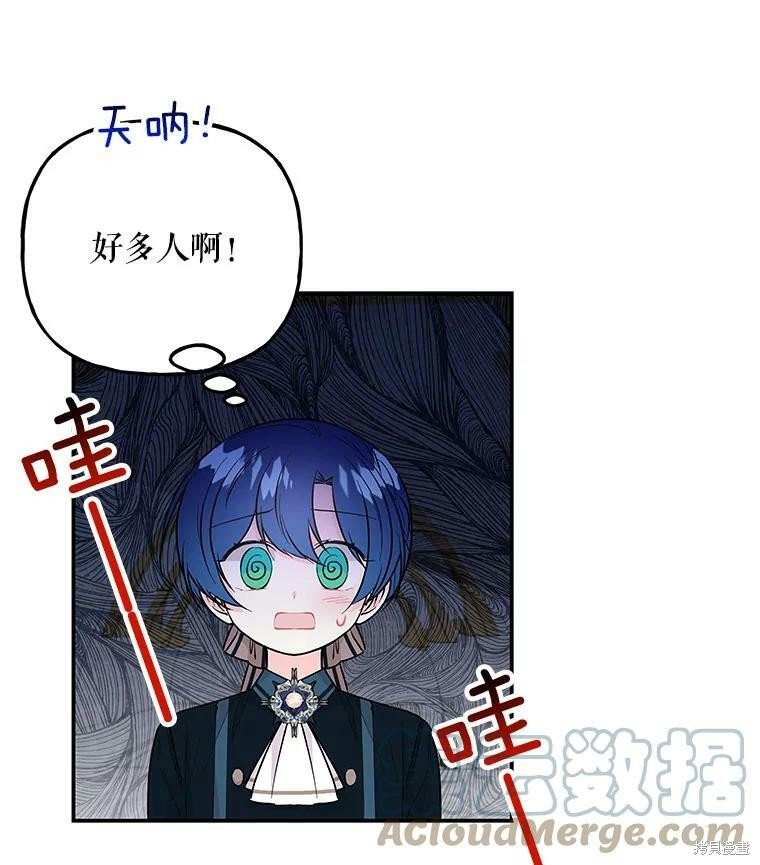 第75话