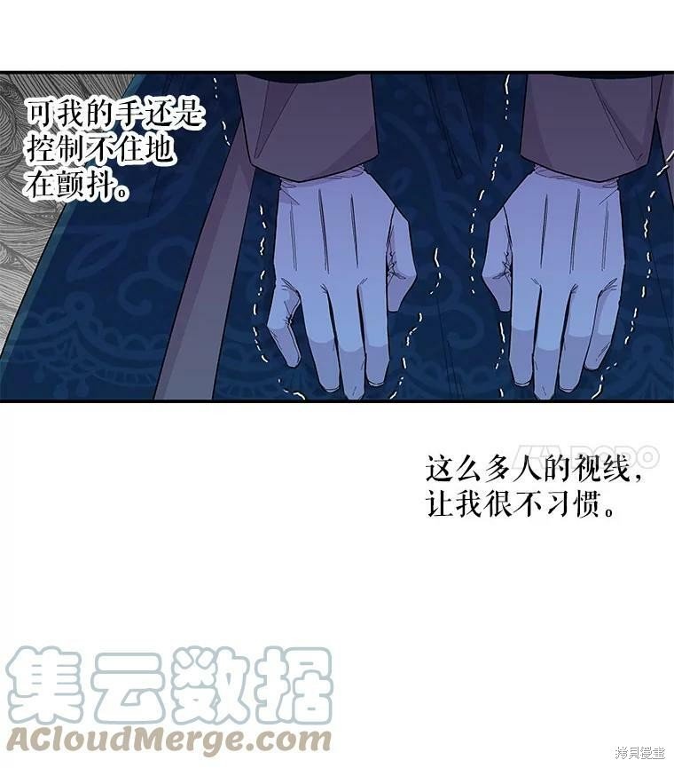 第75话