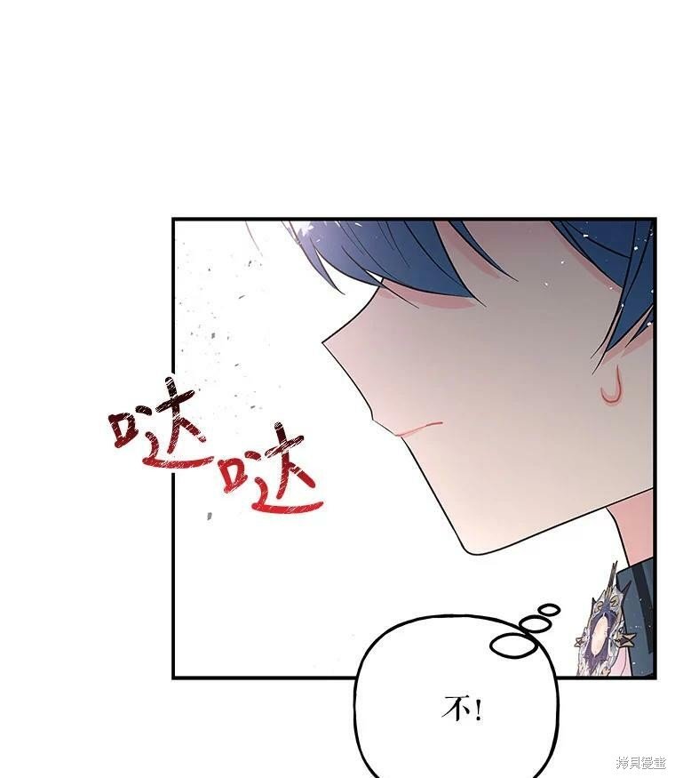 第75话