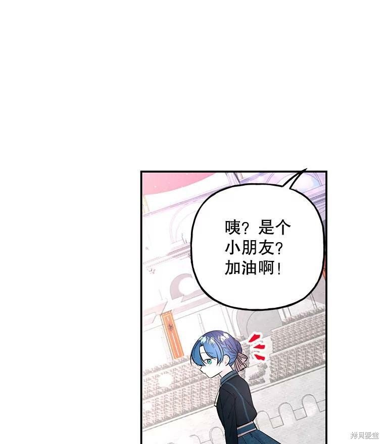 第75话