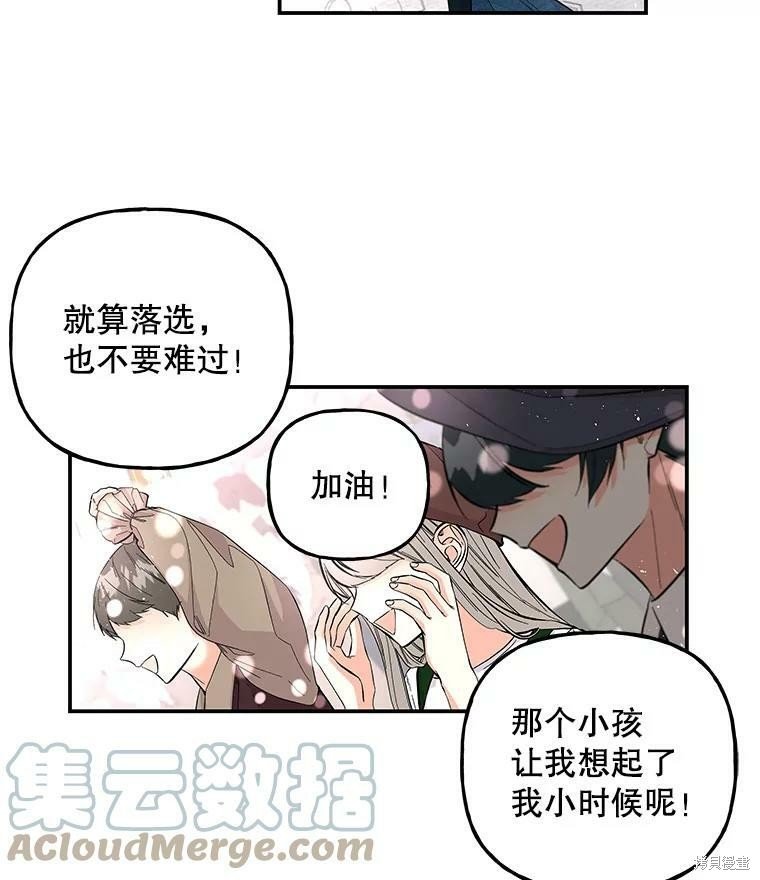 第75话