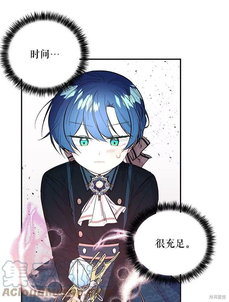 第75话