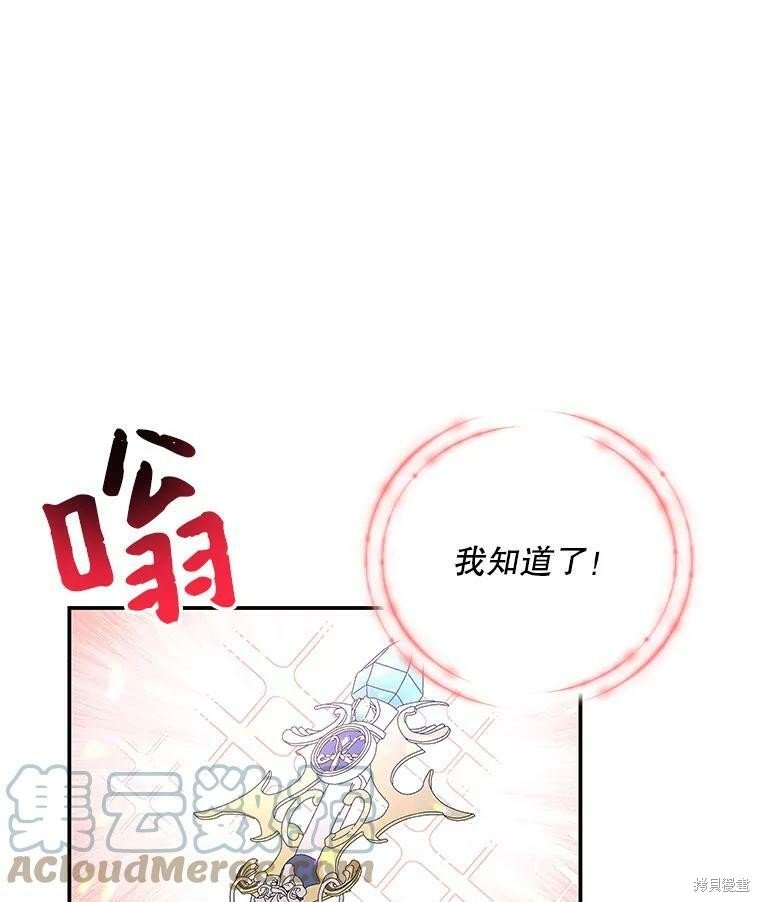 第75话