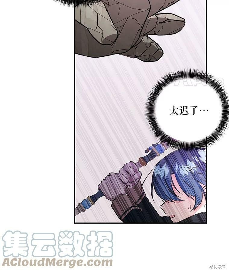 第75话