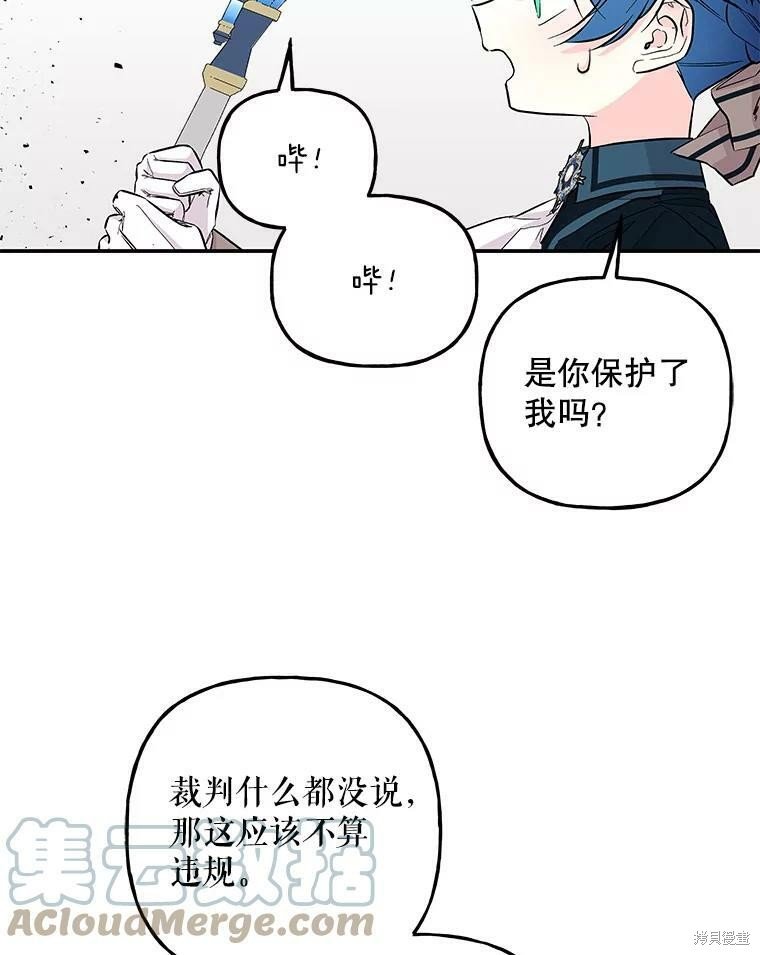 第75话