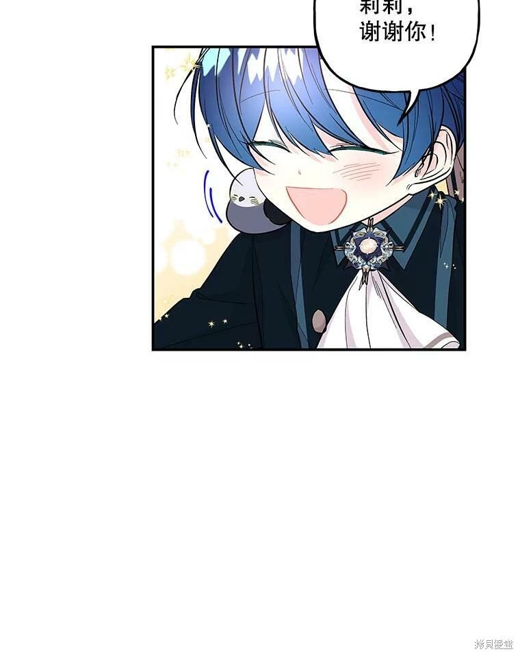 第75话