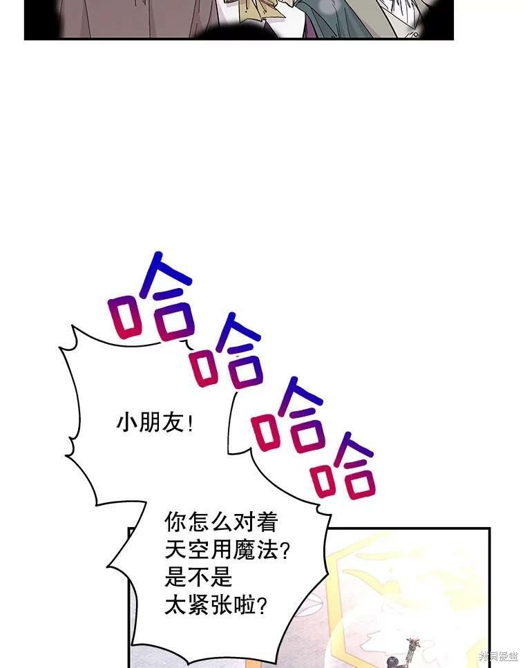 第75话