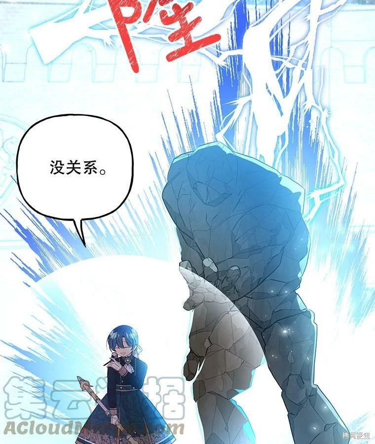 第75话