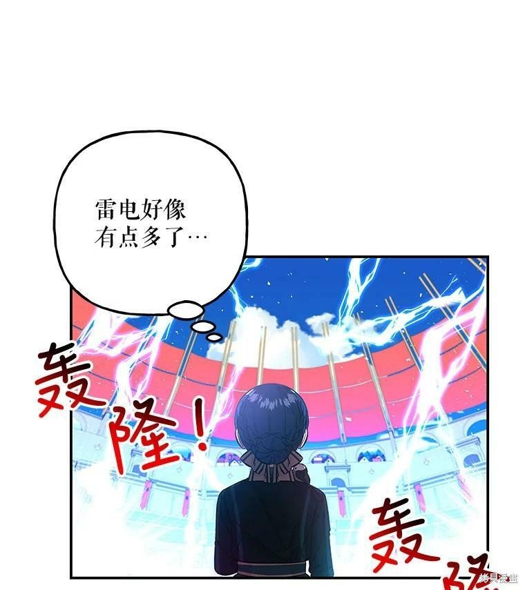 第75话