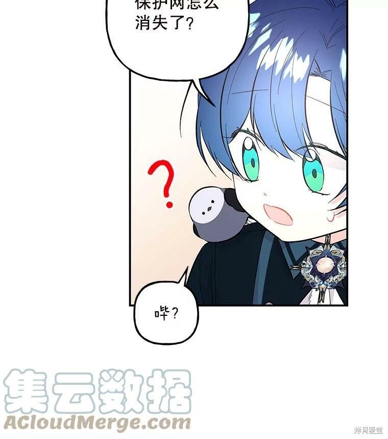 第75话